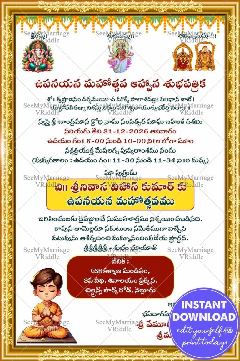 White Theme Upanayana Mahotsavam Ceremony with Cultural Design and Gold Border