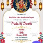 Elegant Mata Ki Chowki Invitation with Durga Mata Illustration and Festive Decor