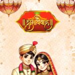 Artistic Hindi Wedding Invitation Video with Bride and Groom in Traditional Attire and Red Design