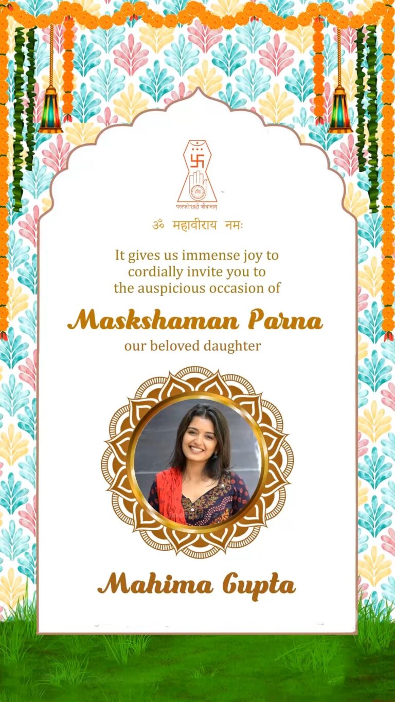 Elegant Maskshaman Parna Invitation Card with Floral and Traditional Design