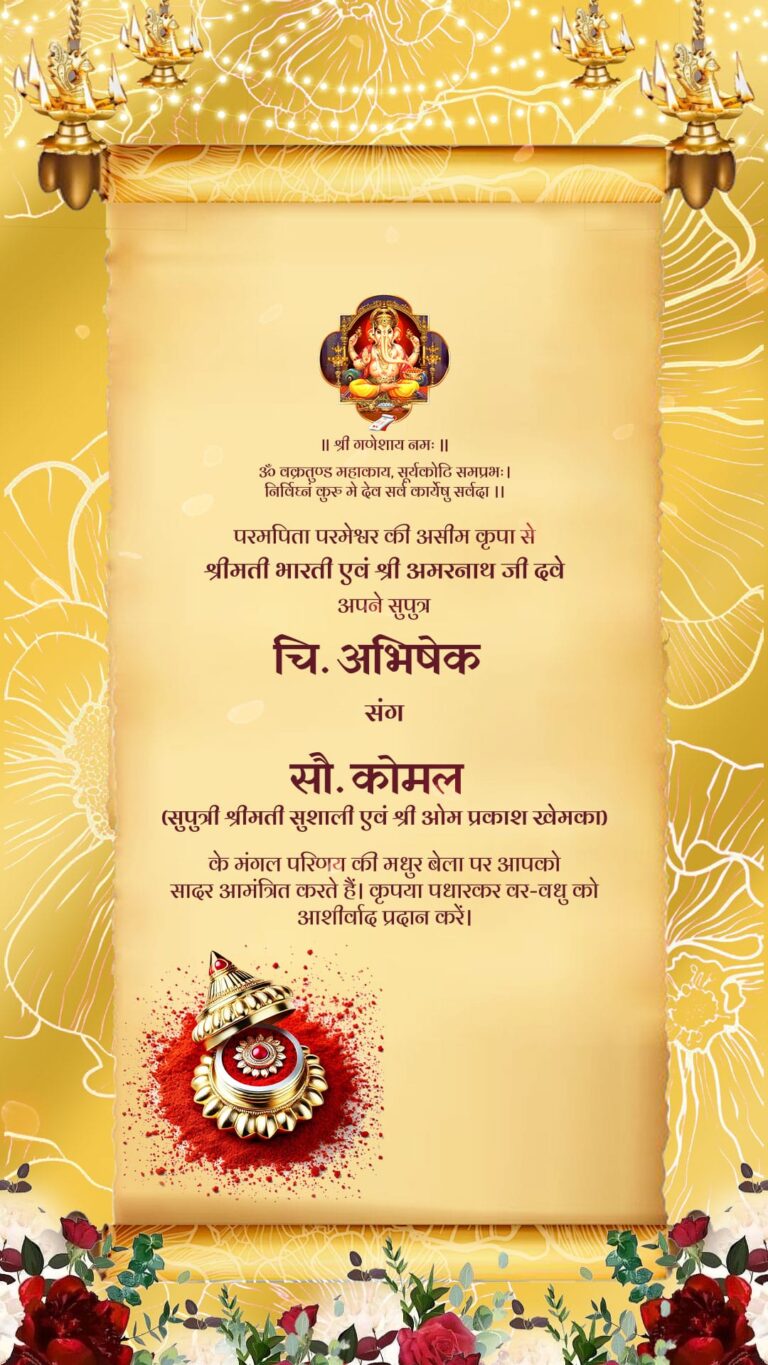 Golden Theme Scroll Wedding Invitation Video with Ganesh Blessings