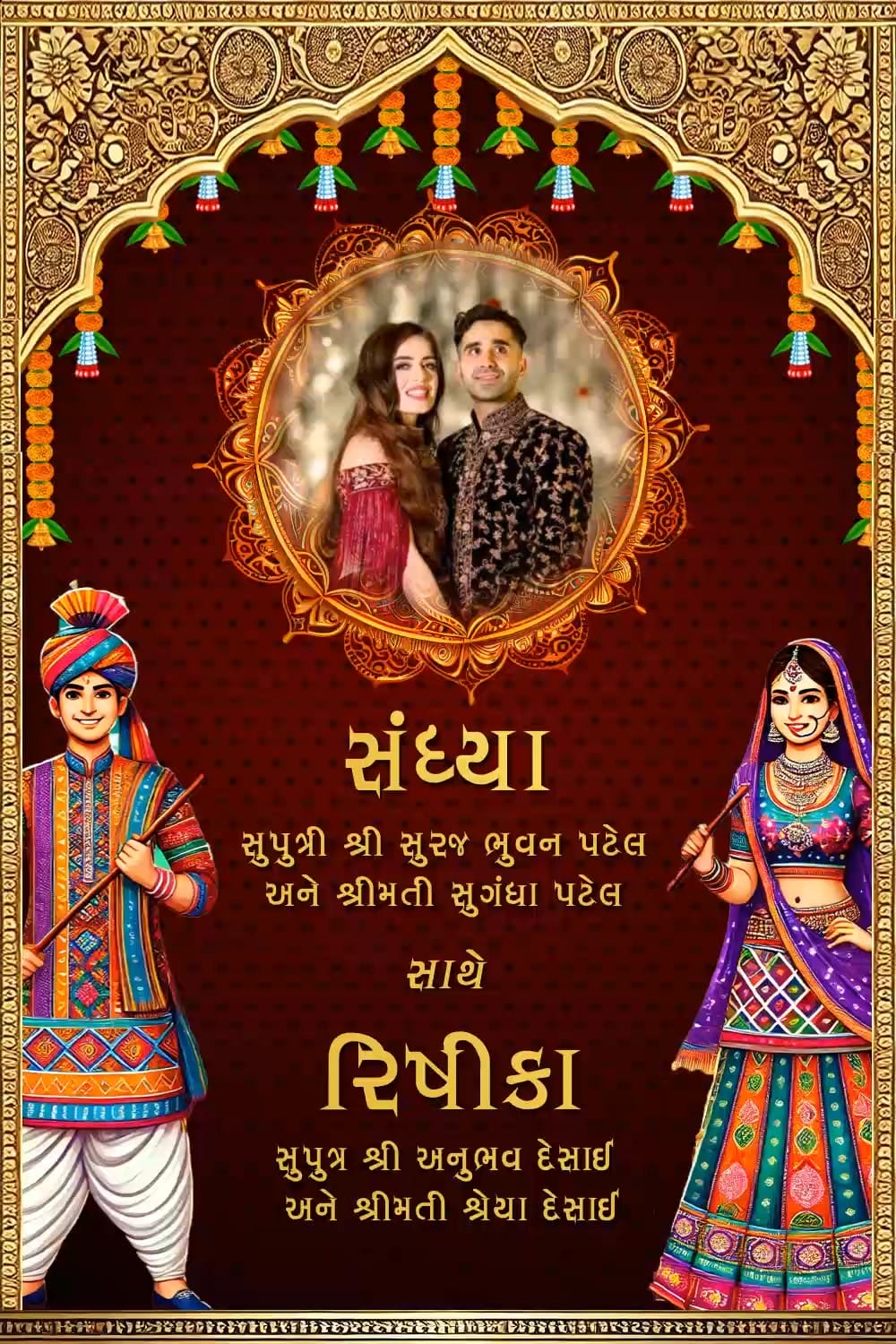 Maroon-Themed Wedding Invitation Video Design with Couple Portrait and Folk Art