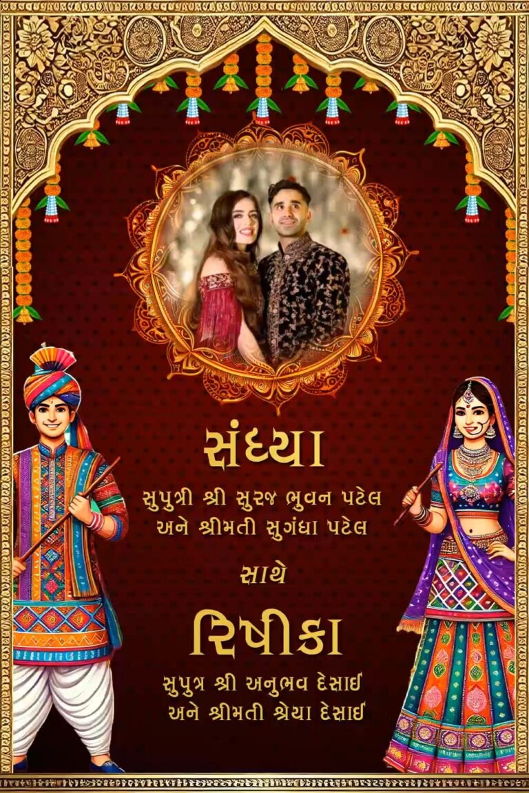 Rangilo Rajasthan nu Lagna Nimantar Video with Couple Portrait and Folk Art
