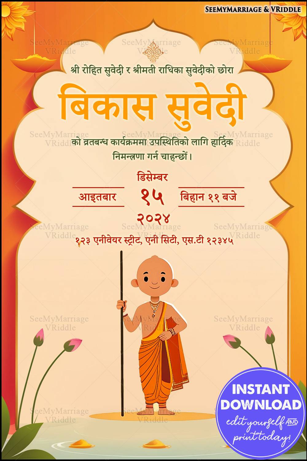 Orange-Themed Hindi Upanayanam Invitation with Traditional Motifs, Sacred Pond, and Boy in Priest Attire