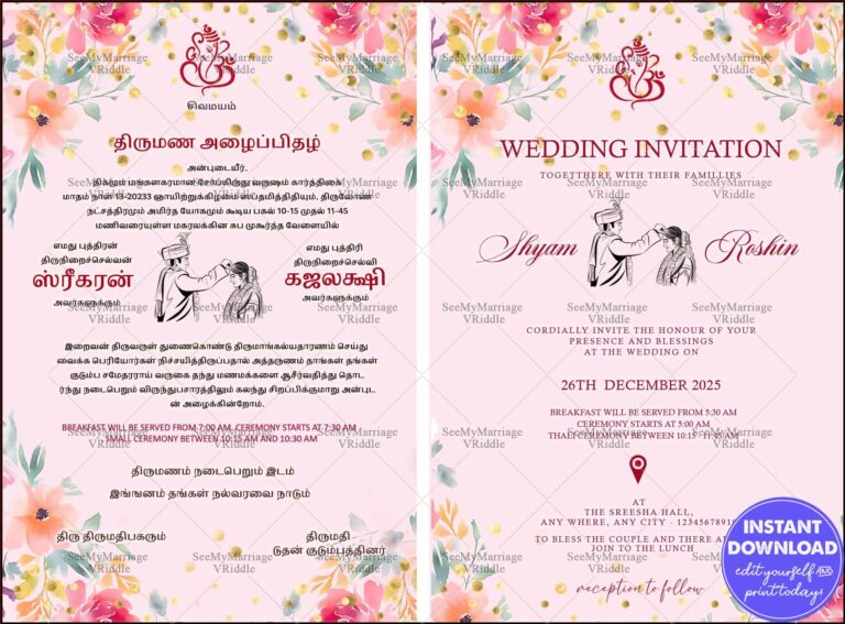 Pink Bilingual Tamil Wedding Invitation with English Details, Floral Motifs and Traditional Elegance