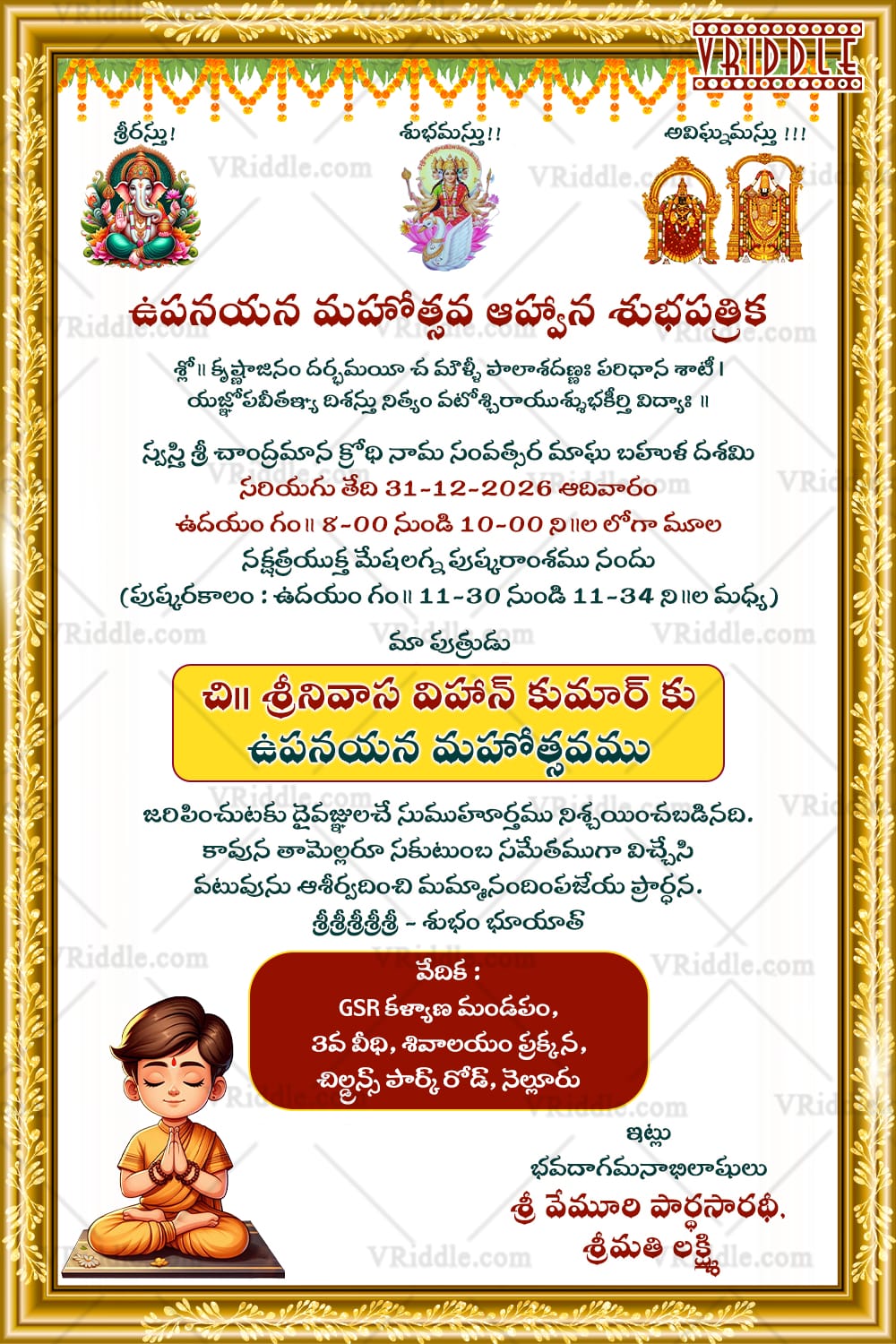 White Theme Upanayana Mahotsavam Ceremony with Cultural Design and Gold Border