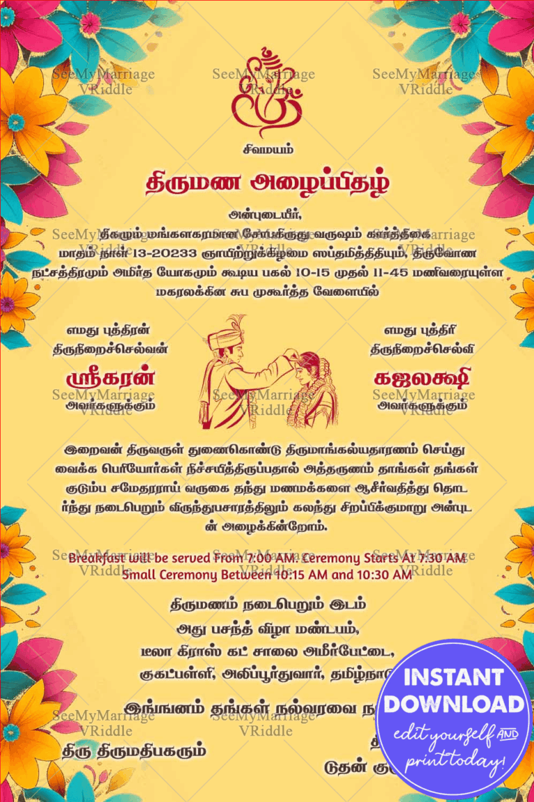 Yellow Tamil Wedding Invitation Highlighting Tradition with Ganesh Symbol and Festive Floral Design