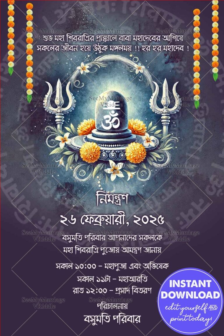 Dark Maha Shivaratri Bangla Invitation with Shiva Lingam Illustration, Om and Trishul Design
