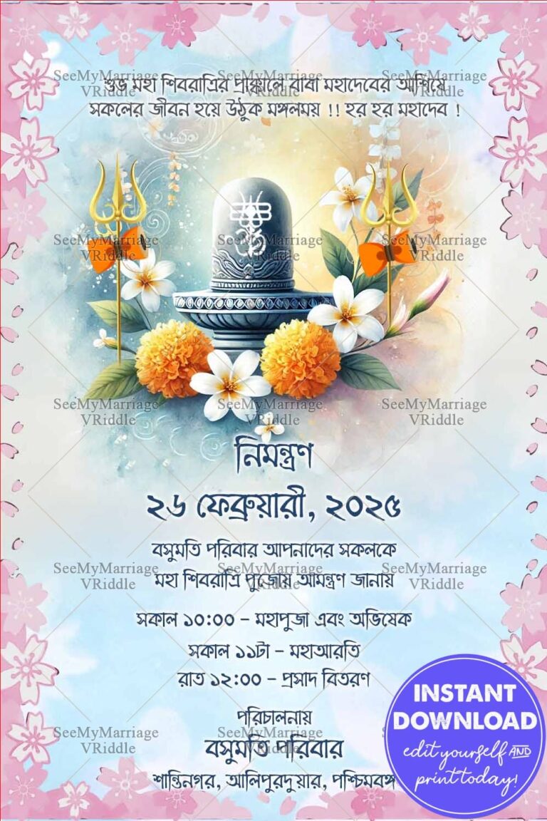 Floral Bangla Maha Shivaratri Invitation with Soft Pastel Background, Lingam and Flowers