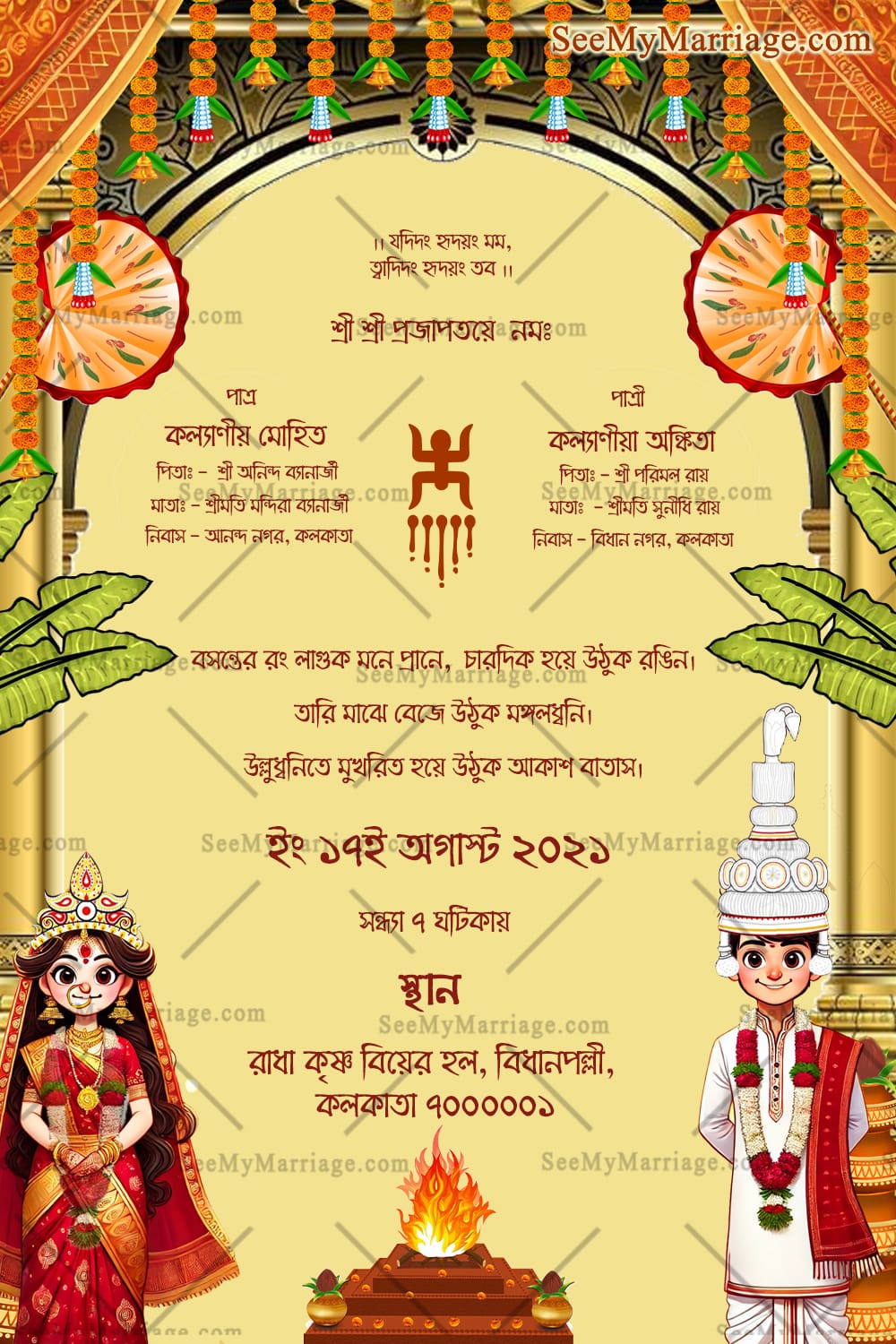Cartoon-Style Design Bengali Wedding Invitation with Mandap, Sacred Fire and Bride & Groom in Traditional Attire