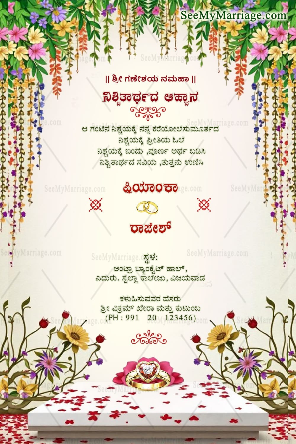 Blossom Theme & Ring Illustration Kannada Engagement Invitation Card with Hanging Flowers and Floral Decor
