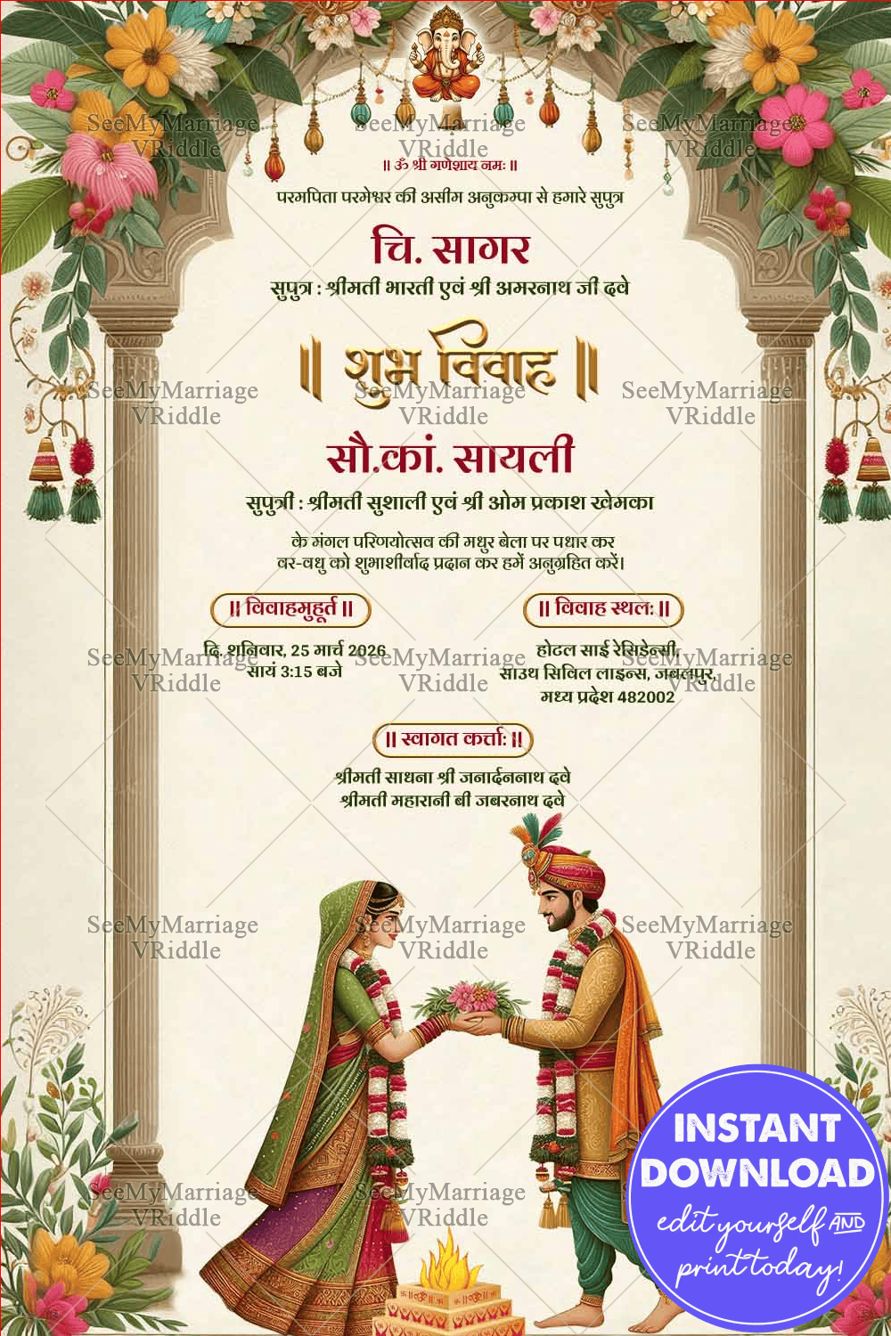 Cream Background & Agni Ritual Theme Hindi Wedding Invitation with Bride & Groom Illustration