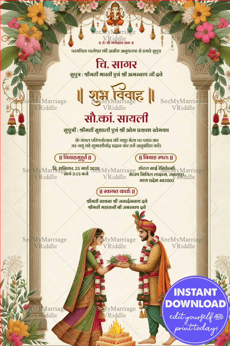 Cream Background & Agni Ritual Theme Hindi Wedding Invitation with Bride & Groom Illustration