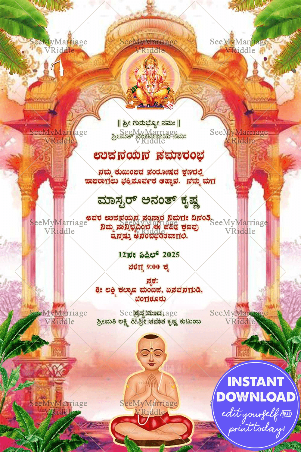 Divine Blessings Upanayan Invitation Card with Green Leaf Decor and Boy Illustration