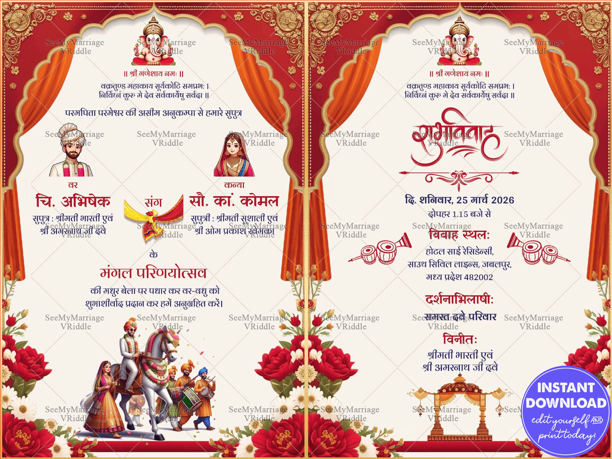 Double-Sided Hindi Wedding Invitation Card with Bride & Groom, Vedic Rituals and Curtain Design