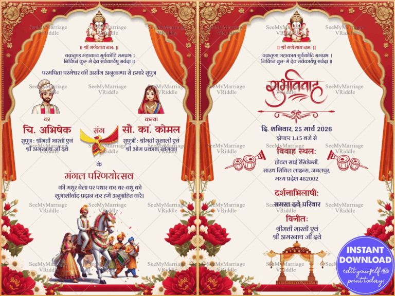 Double-Sided Hindi Wedding Invitation Card with Bride & Groom, Vedic Rituals and Curtain Design