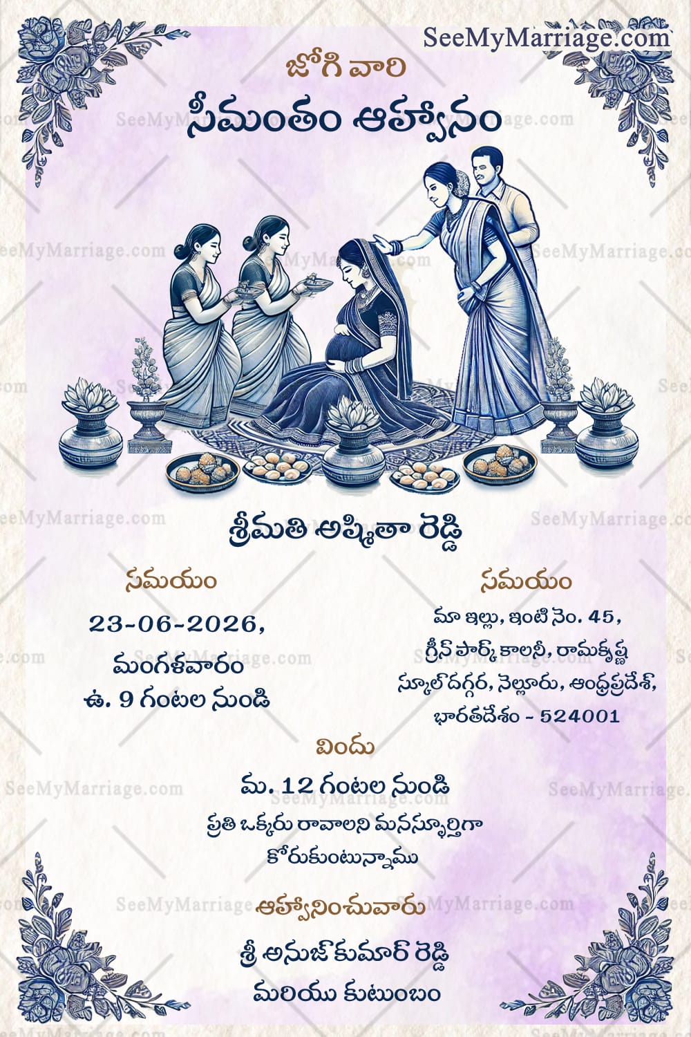 Family Blessings Telugu Seemantham invitation with Ritual Illustration and Floral Design