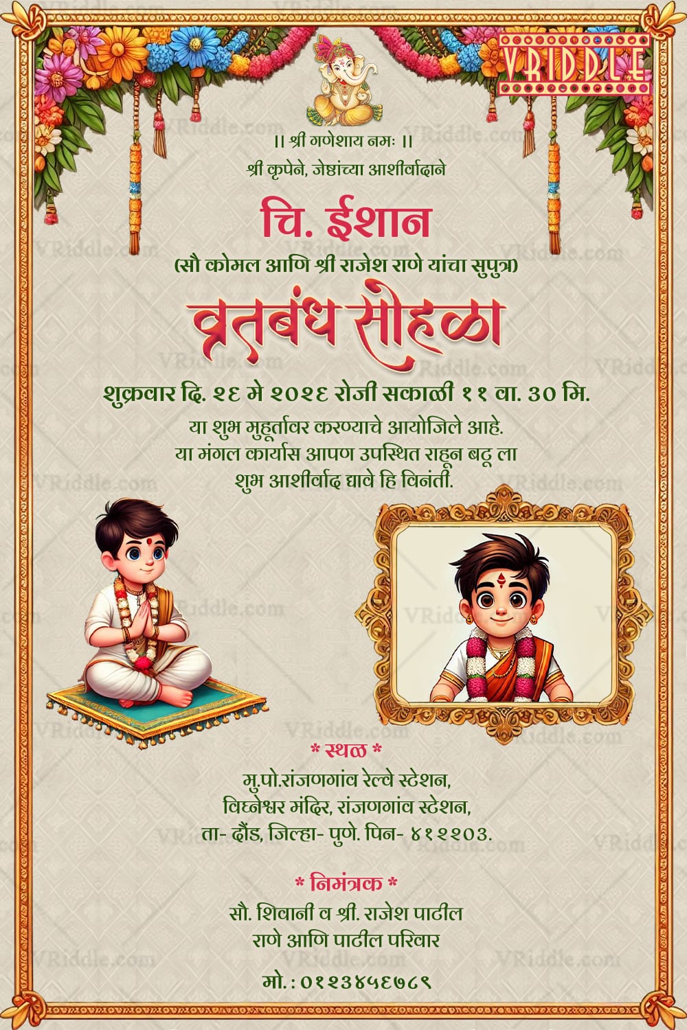Floral Beige Vratabandh Sohala Invitation Card with Add Photo Of The Boy & Traditional Decor
