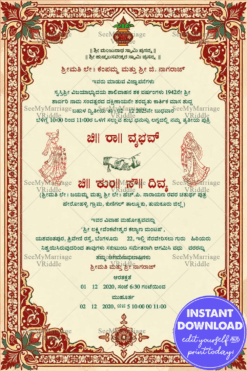 Floral Borders and Sacred Kalash Kannada Wedding Invitation with Bride & Groom Art