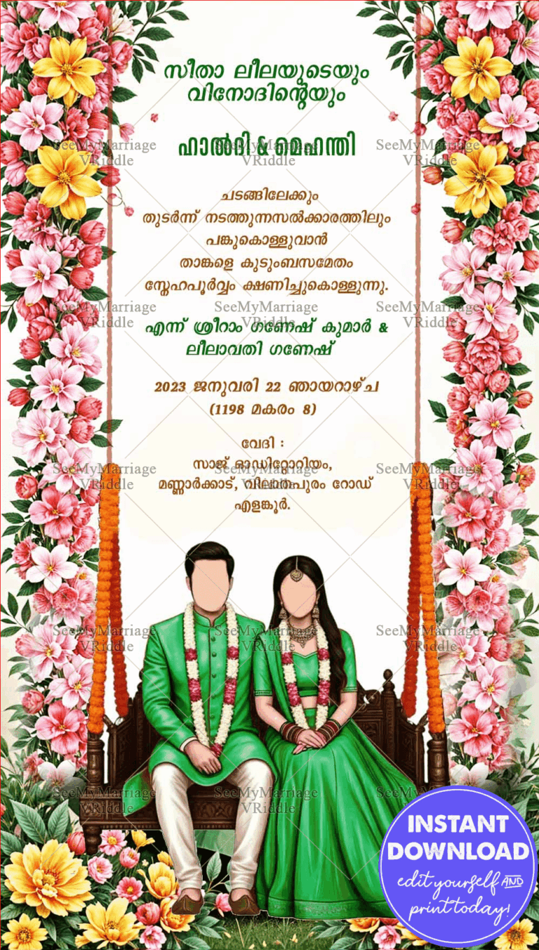 Flower-Themed Malayalam Haldi & Mehendi Ceremony Card with Bride & Groom Portrait
