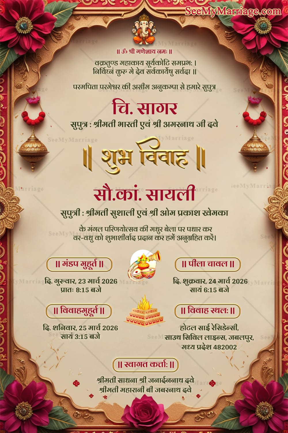 Flowers Design & Gold Theme Hindi Wedding Invitation Card with Traditional Elements