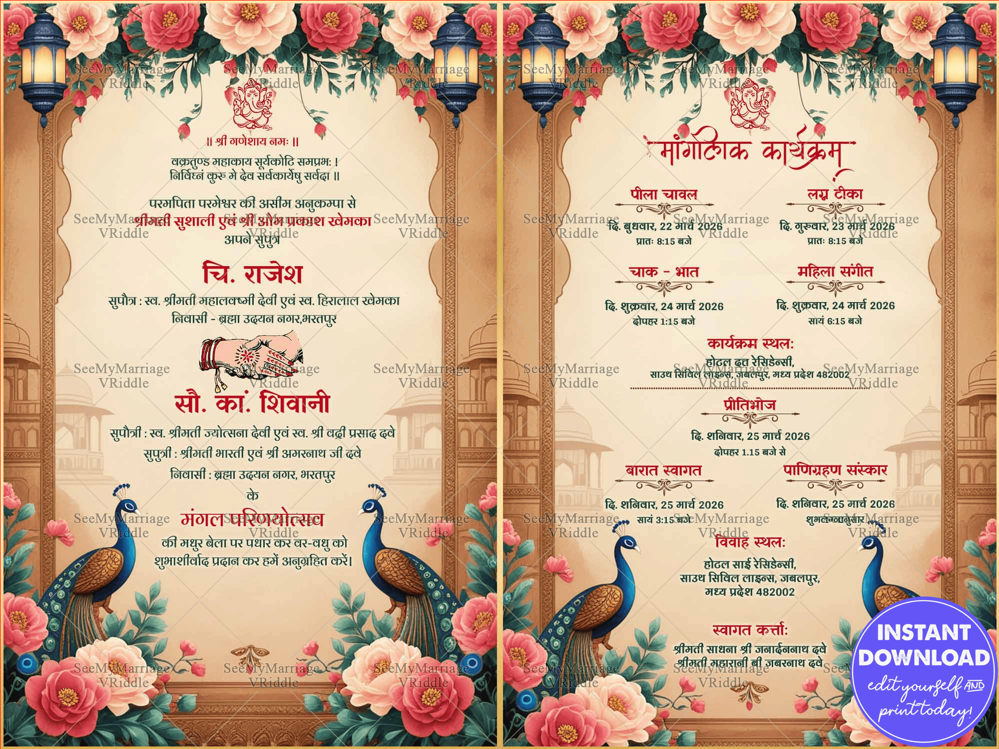Gold Theme and Peacocks Hindi Wedding Invitation with Floral Accents and Lanterns