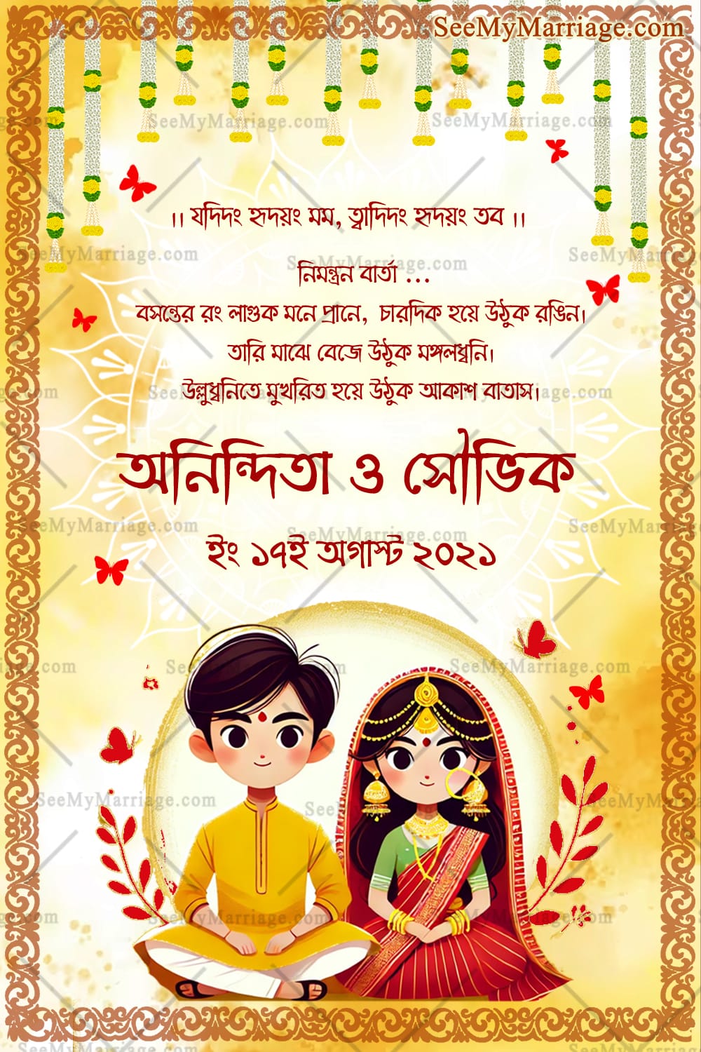 Golden Background Wedding Invitation for Bengali Bride and Groom with Floral Borders