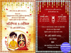 Golden Background Wedding Invitation for Bengali Bride and Groom with Floral Borders