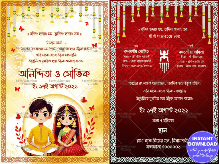 Golden Background Wedding Invitation for Bengali Bride and Groom with Floral Borders