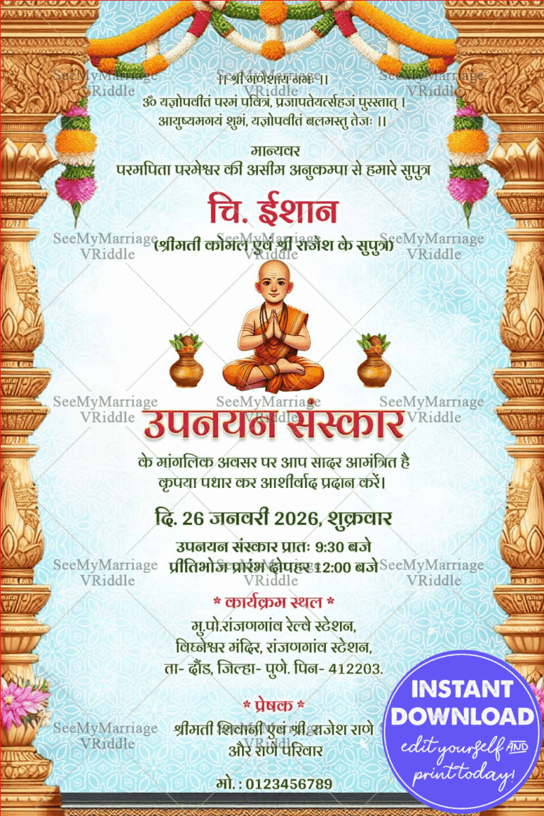 Golden Temple Pillar Upanayan Invitation Card with Ritual Illustration & Floral Decorations