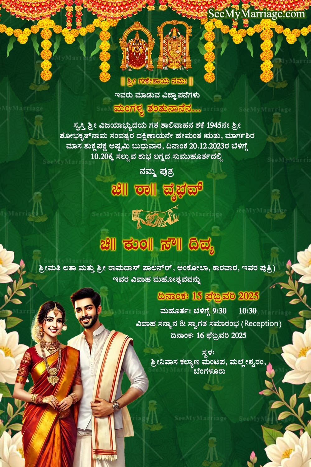 Green Background & Heritage Design Kannada Wedding Invitation with Marigold Decor & Bride-Groom Illustration