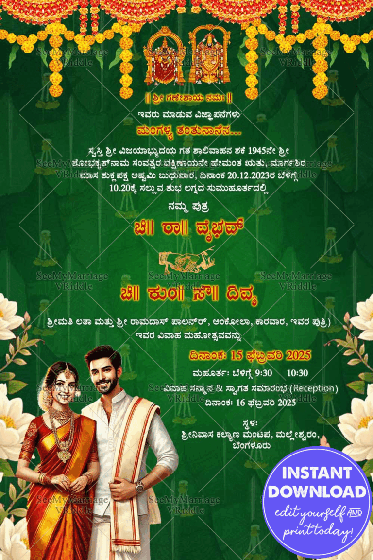 Green Background & Heritage Design Kannada Wedding Invitation with Marigold Decor & Bride-Groom Illustration