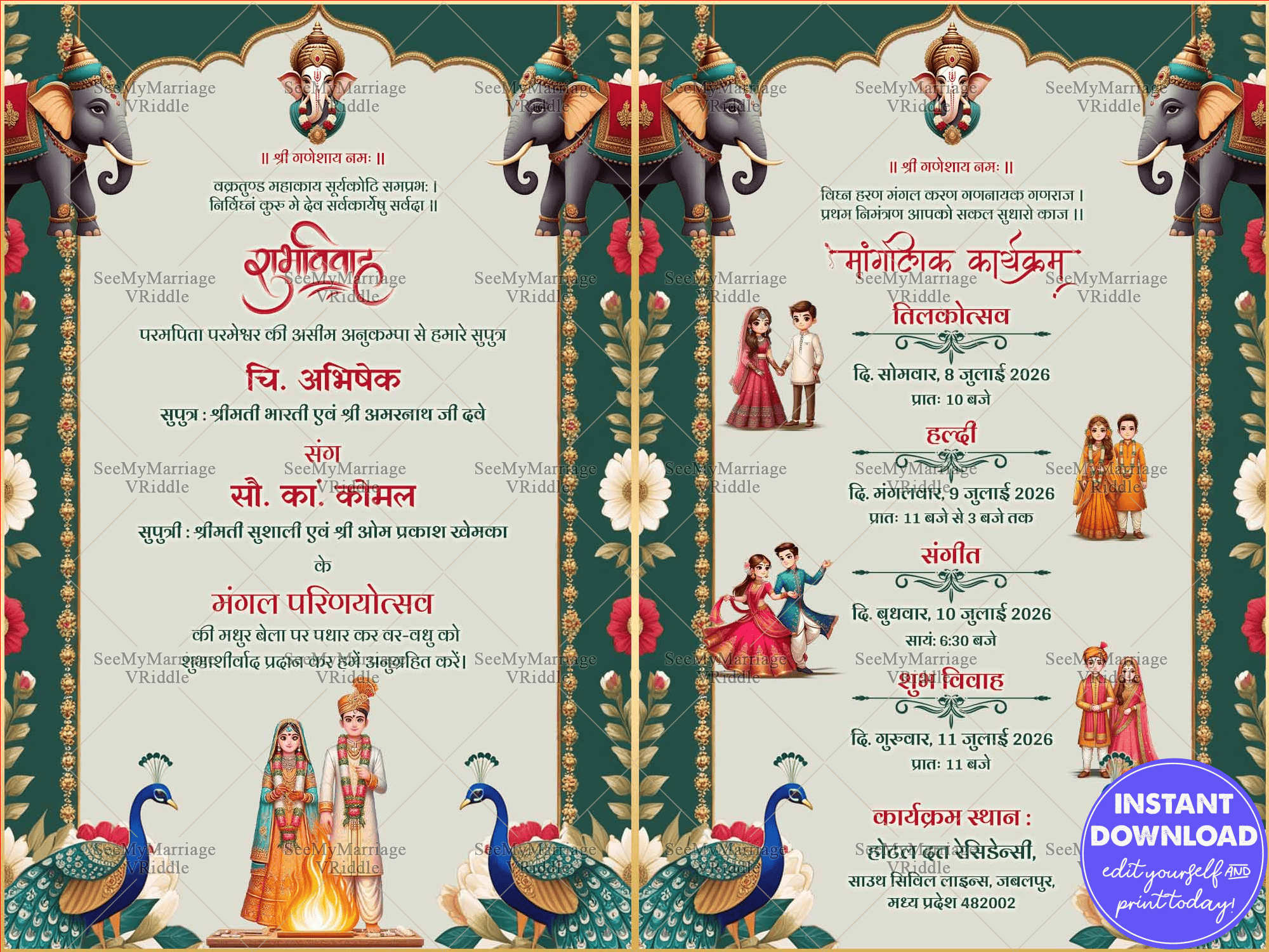 Green & Gold Accents Hindi Wedding Invitation with Peacocks, Ganesha Blessings & Festive Design