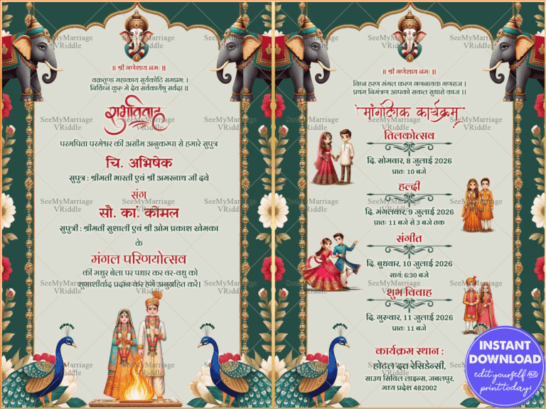 Green & Gold Accents Hindi Wedding Invitation with Peacocks, Ganesha Blessings & Festive Design