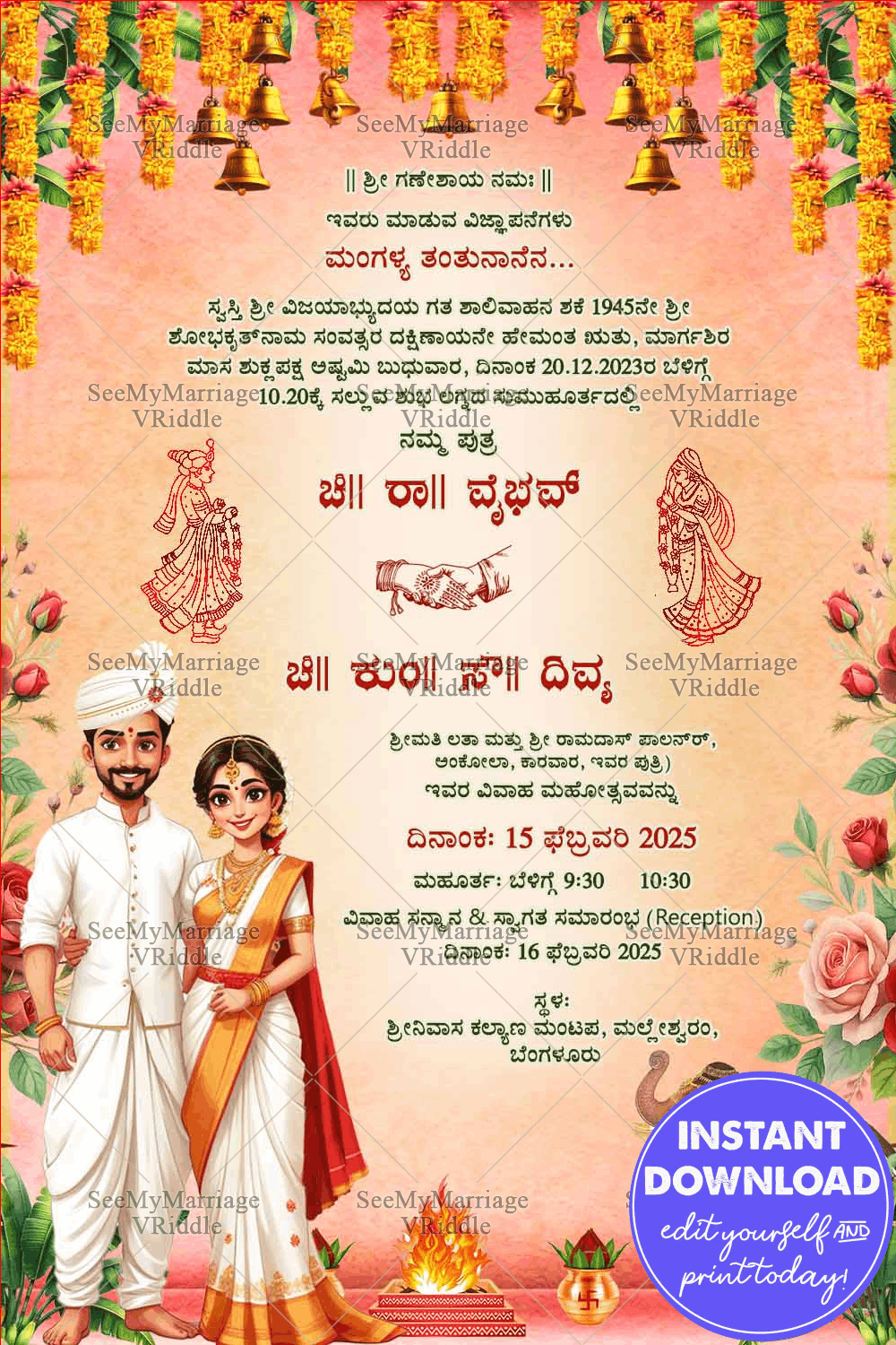 Kannada Wedding Invitation with Bride & Groom in White and Red Attire, Bells and Floral Decor