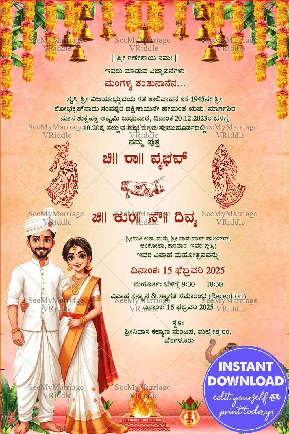 Kannada Wedding Invitation with Bride & Groom in White and Red Attire, Bells and Floral Decor