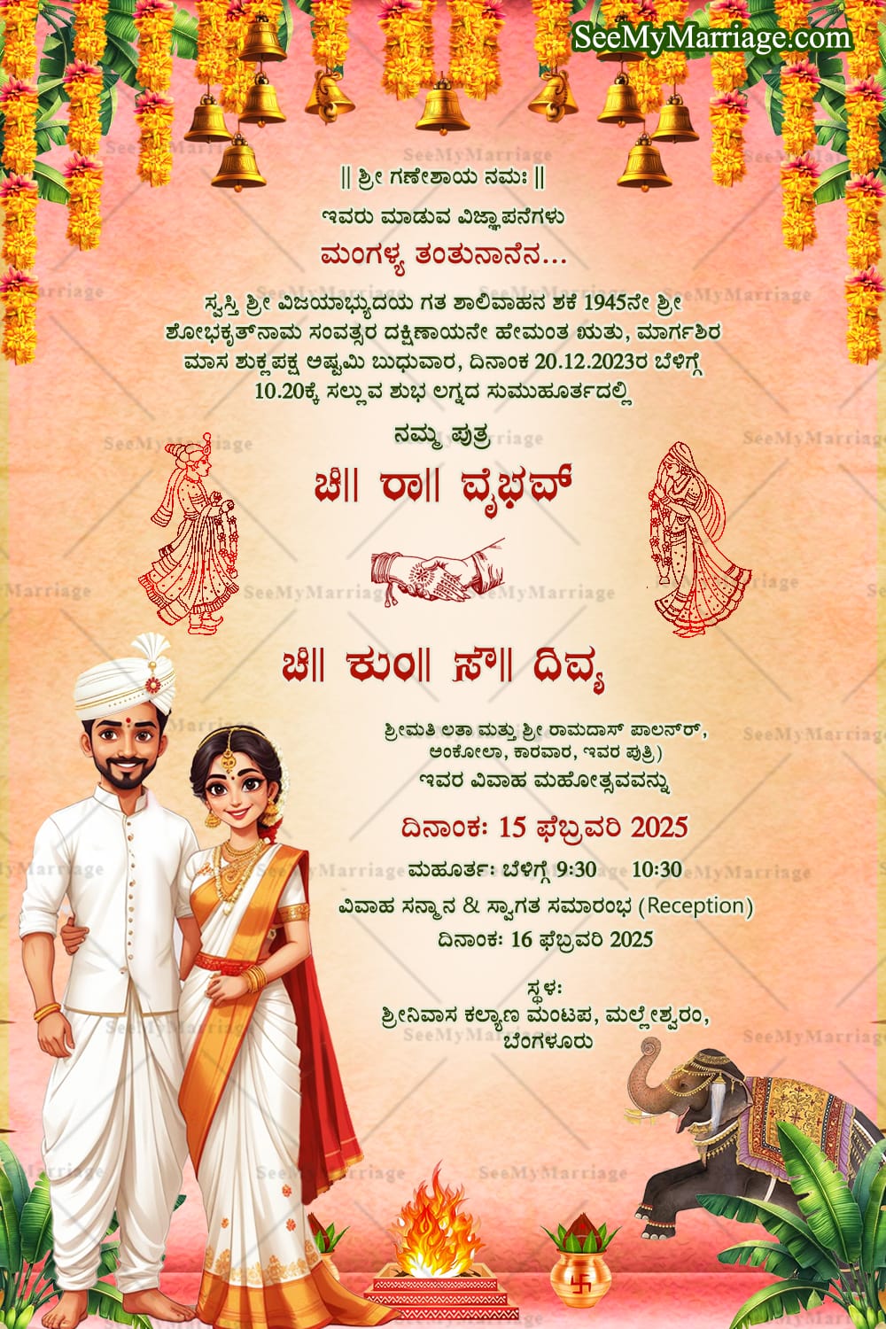 Kannada Wedding Invitation with Bride & Groom in White and Red Attire, Bells and Floral Decor
