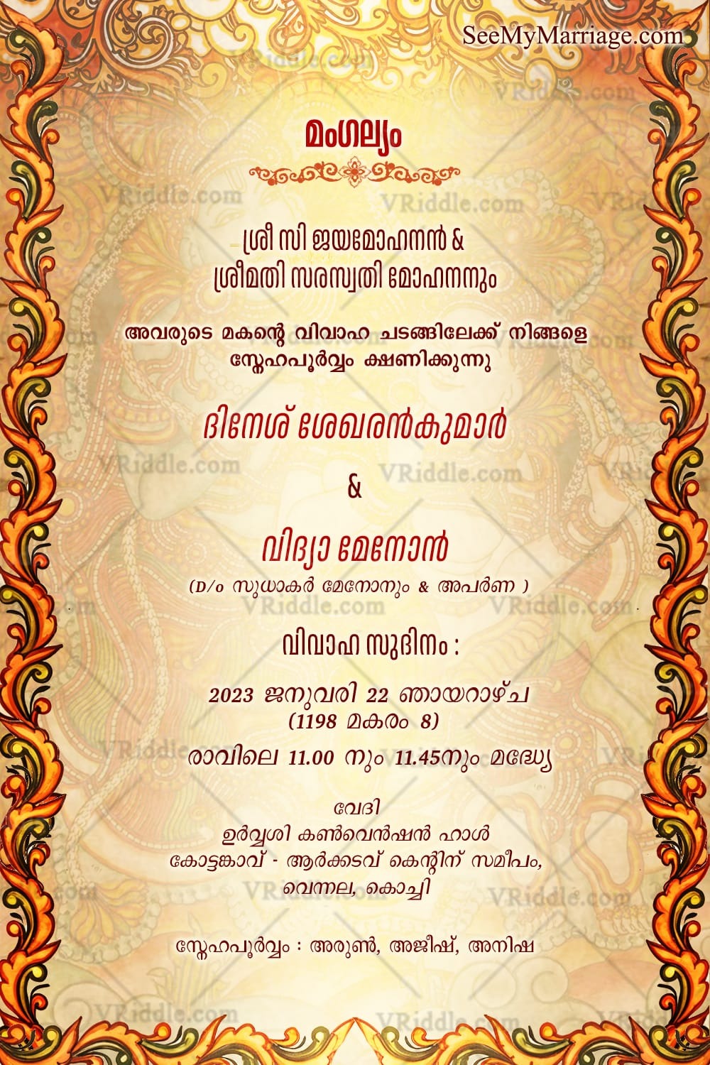 Kerala Mural Art Wedding Invitation Card with Warm Tones and Ethnic Design
