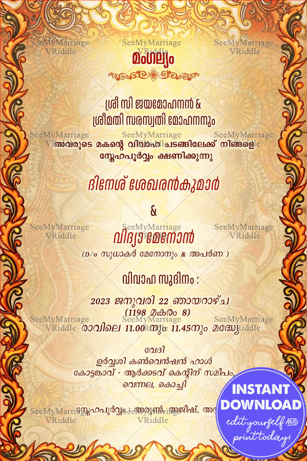 Kerala Mural Art Wedding Invitation Card with Warm Tones and Ethnic Design