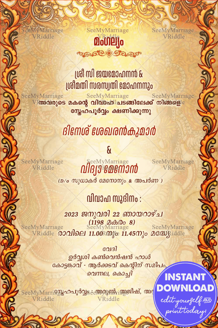 Kerala Mural Art Wedding Invitation Card with Warm Tones and Ethnic Design