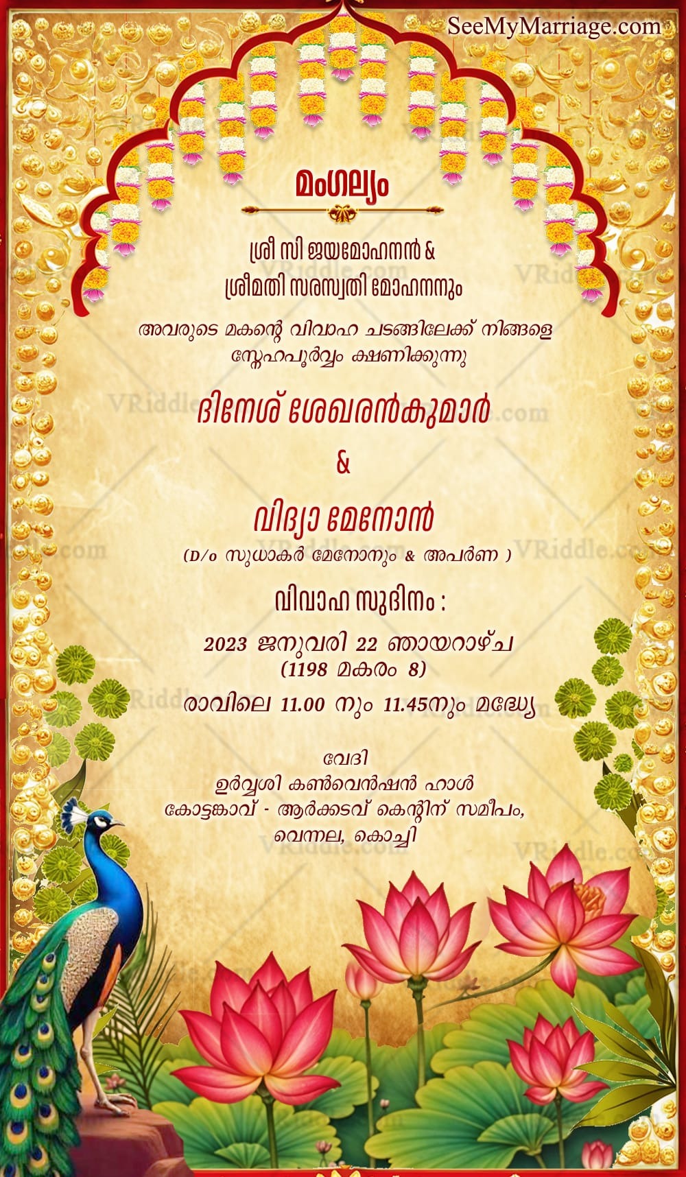 Lotus Theme & Peacock Kerala Wedding Invitation with Floral Garland and Gold Accents