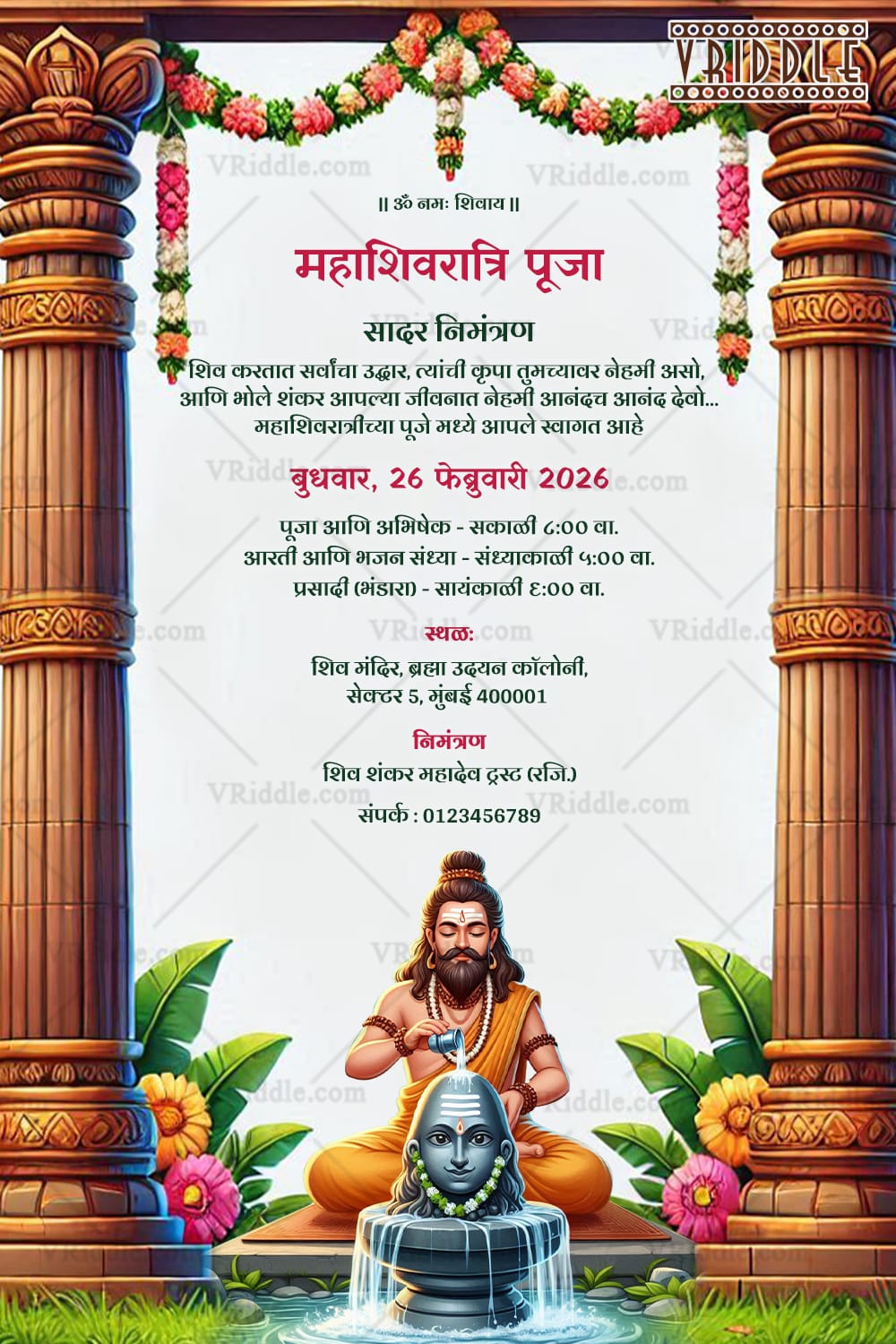 Spiritual Maha Shivratri Puja Invitation with Shiva Lingam & Abhishekam Scene