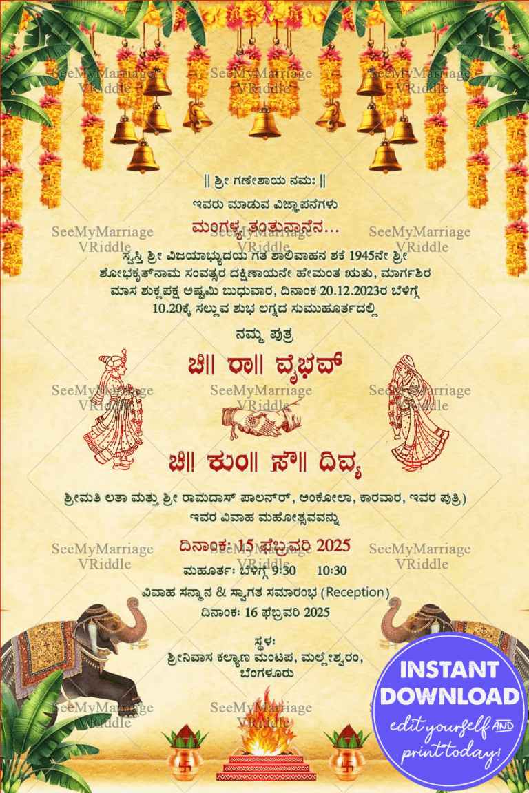 Marigold Background Kannada Wedding Invitation Card with Floral Decor, Elephants & Sacred Fire
