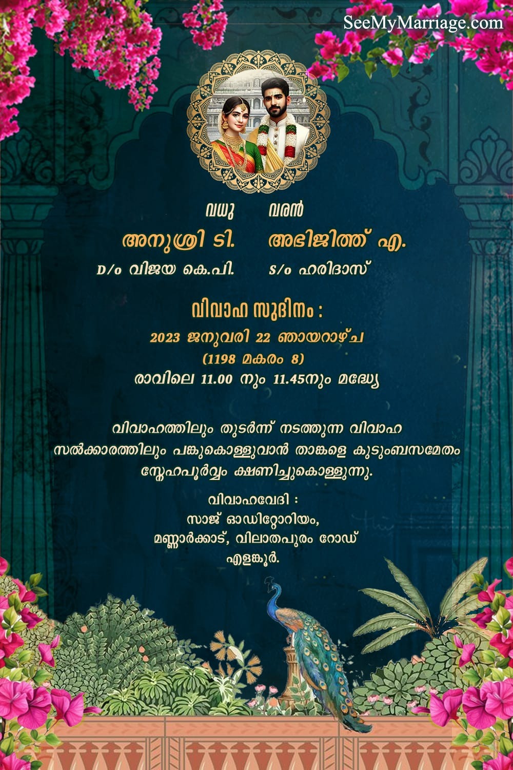 Nature Elements- Peacock Malayalam Wedding Invitation with Add Bride & Groom Portrait Photo