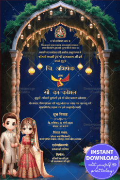 Navy Blue Background Hindi Wedding Invitation Card with Cartoon Couple Illustration, Floral Arch & Hanging Lights, Lotus Flowers