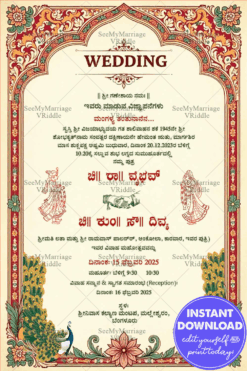 Ornate Borders & Peacock Kannada Wedding Invitation Card with Vintage Architecture Theme