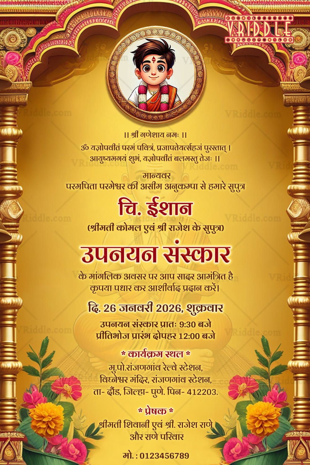 Ornate Golden Upanayan Invitation Card with Traditional Design & Custom Illustration