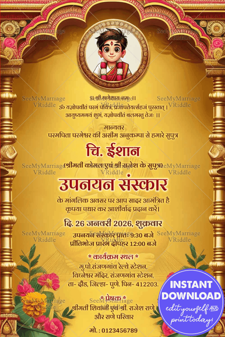 Ornate Golden Upanayan Invitation Card with Traditional Design & Custom Illustration