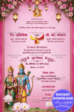 Pink Theme with Lord Ram & Sita Hindi Wedding Invitation Card with Lotus & Lantern Design