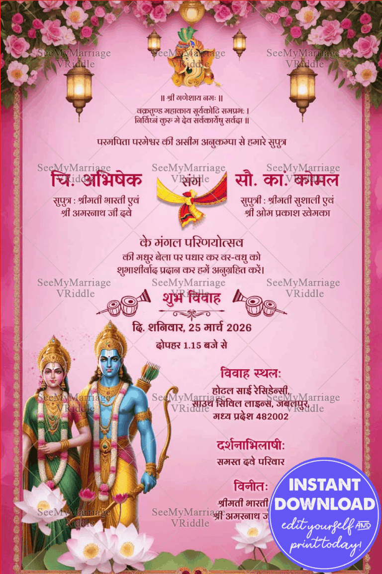 Pink Theme with Lord Ram & Sita Hindi Wedding Invitation Card with Lotus & Lantern Design